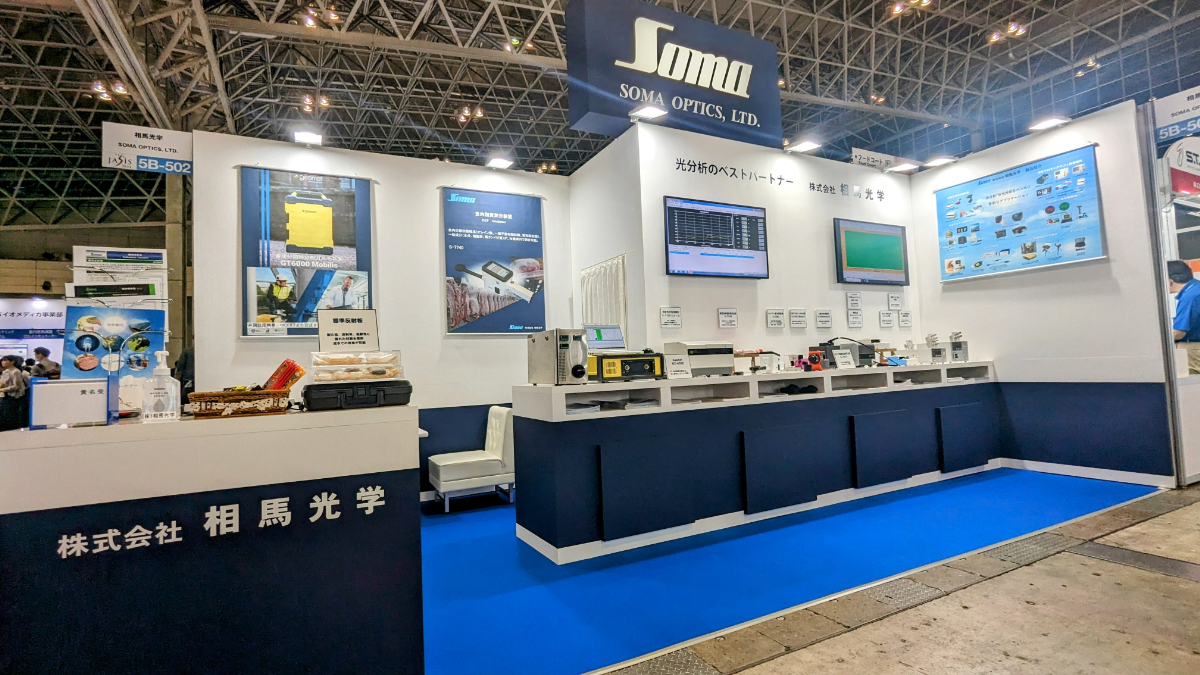 JASIS 2025 最先端科学・分析システム＆ソリューション展」出展のご